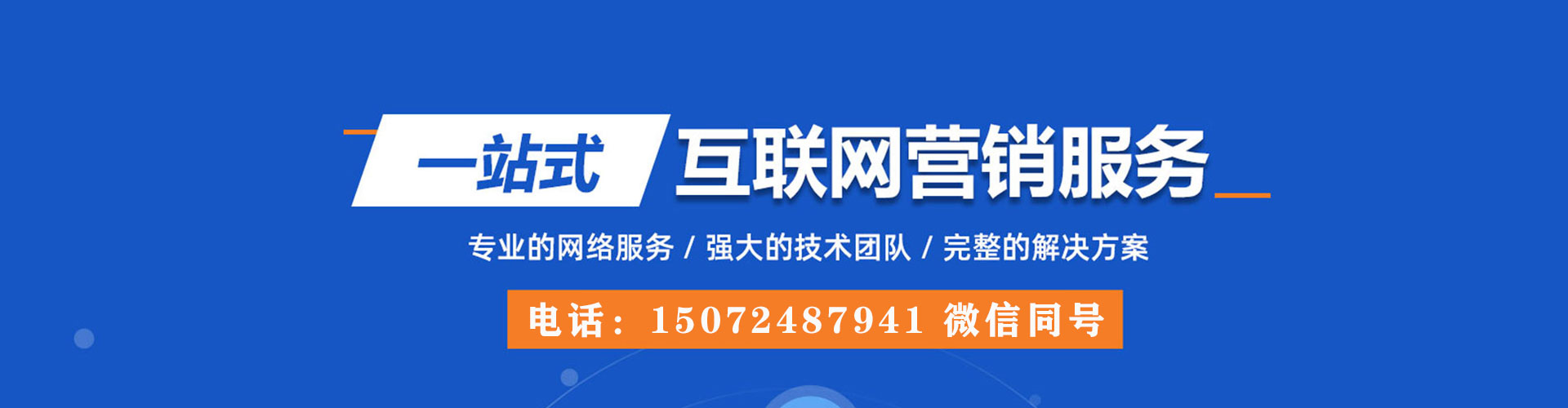 大方sem优化