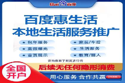 深入了解百度推广收费结构：一则教育行业案例