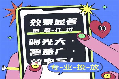 信息流广告公司案例集锦：成功案例剖析