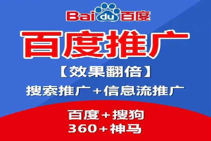 百度推广成本控制，避免浪费技巧