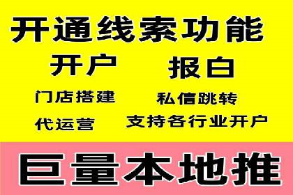 信息流广告投放案例：如何实现高效转化