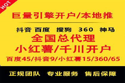某品牌SEM广告投放的优化过程与效果