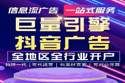 信息流广告优化策略案例解析